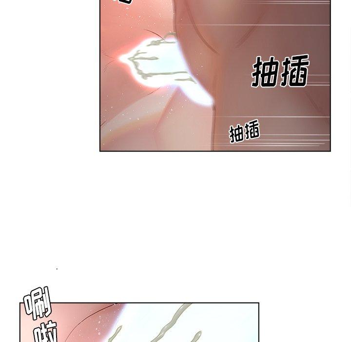 《认养女》漫画 第8话