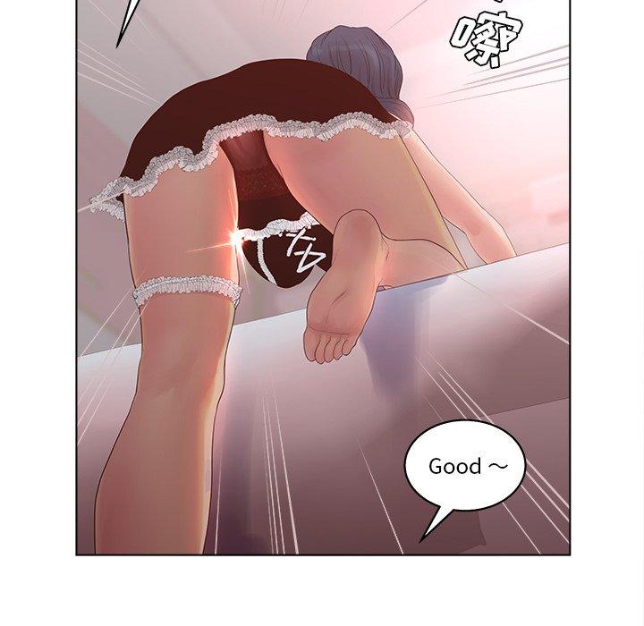 《认养女》漫画 第8话