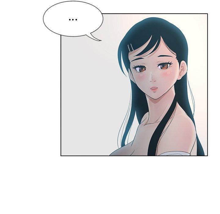 《认养女》漫画 第9话