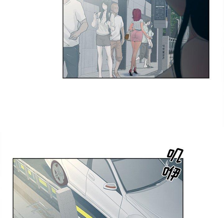 《认养女》漫画 第9话