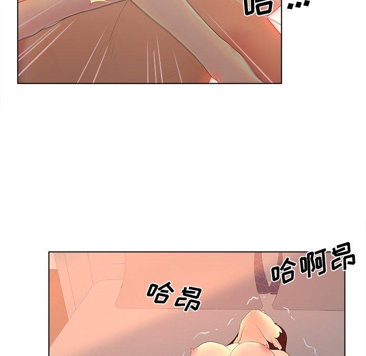 《认养女》漫画 第10话
