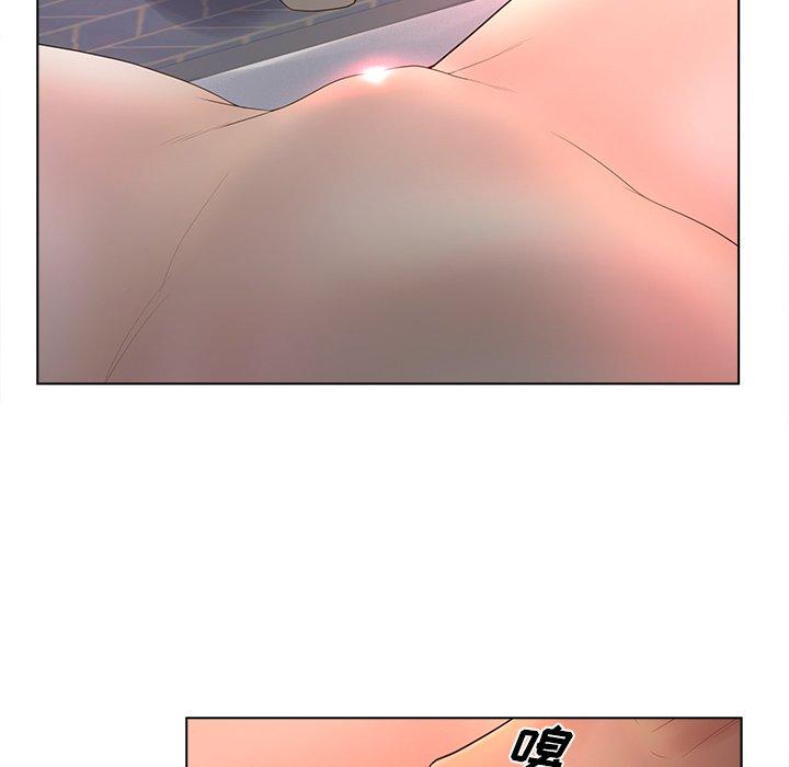《认养女》漫画 第10话