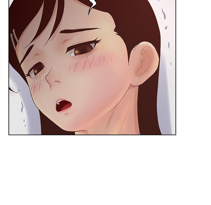 《认养女》漫画 第10话