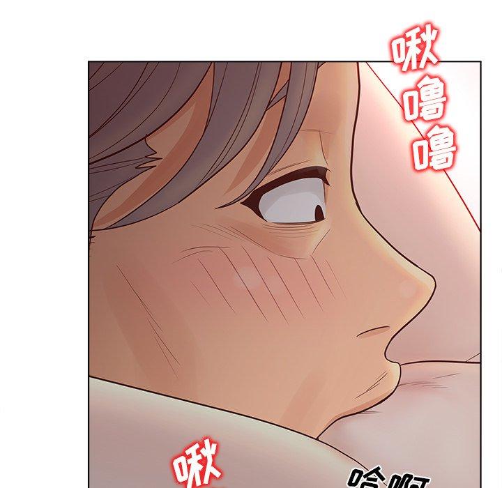 《认养女》漫画 第10话