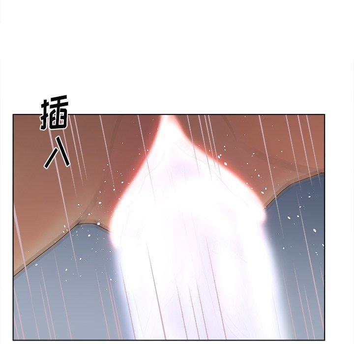 《认养女》漫画 第11话