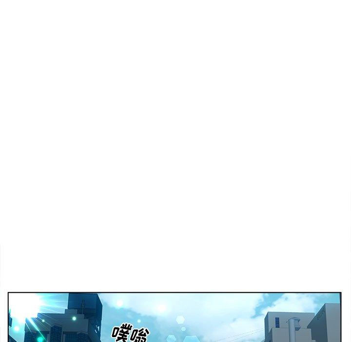 《认养女》漫画 第11话