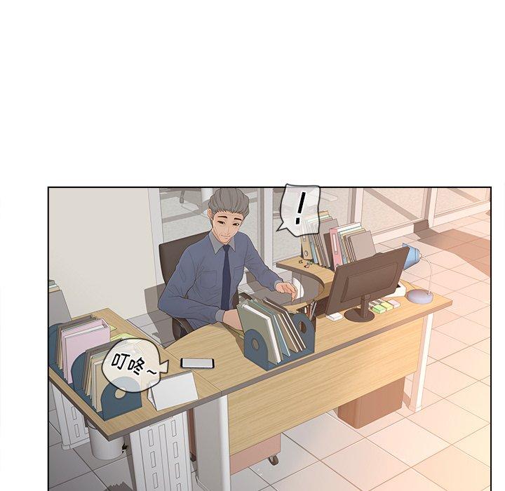 《认养女》漫画 第11话