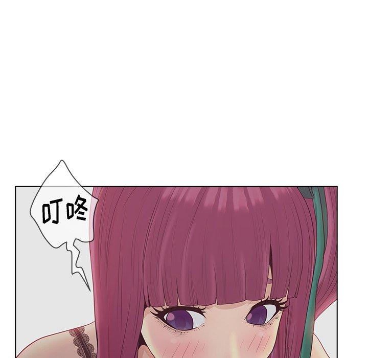 《认养女》漫画 第11话