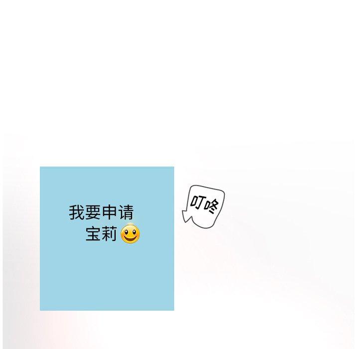 《认养女》漫画 第11话