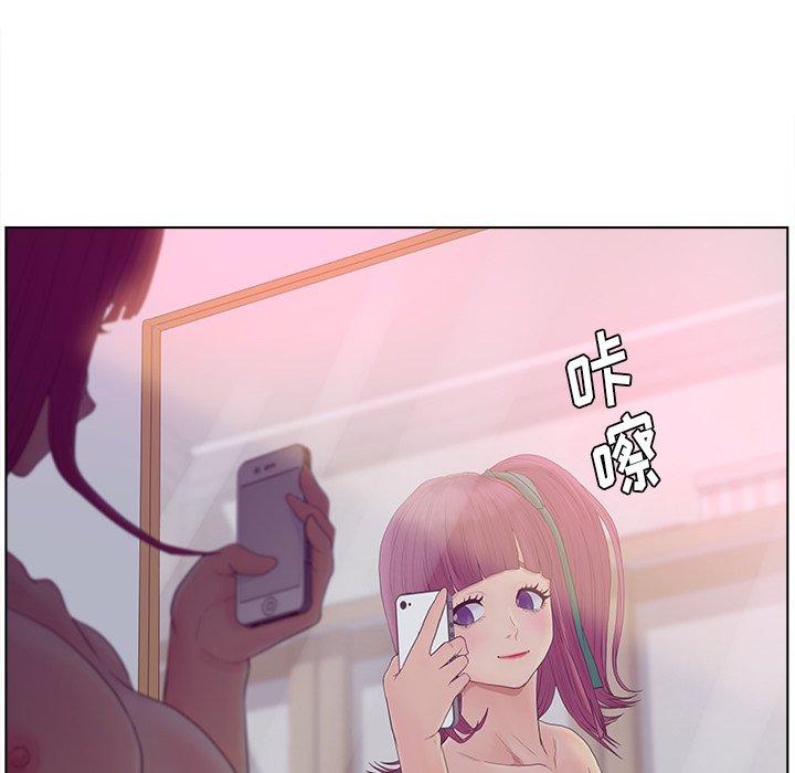 《认养女》漫画 第11话