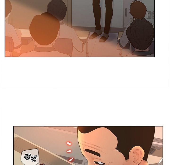 《认养女》漫画 第11话