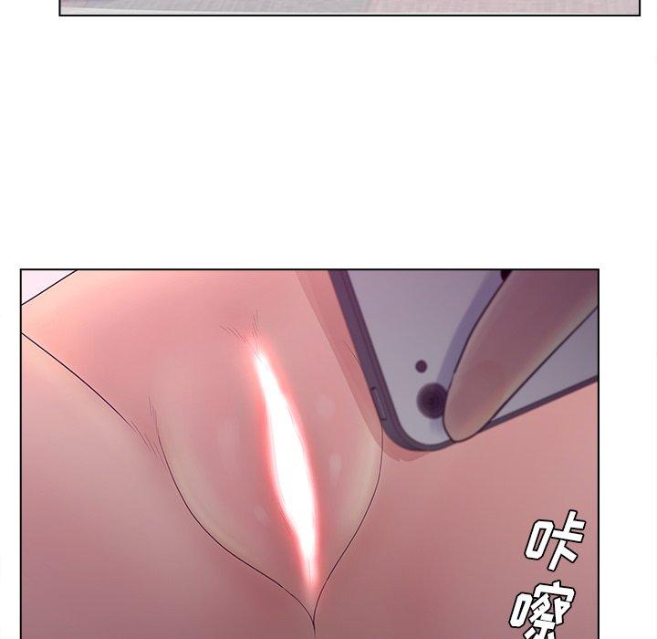 《认养女》漫画 第11话