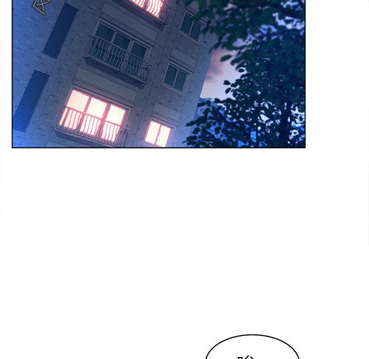 《认养女》漫画 第11话