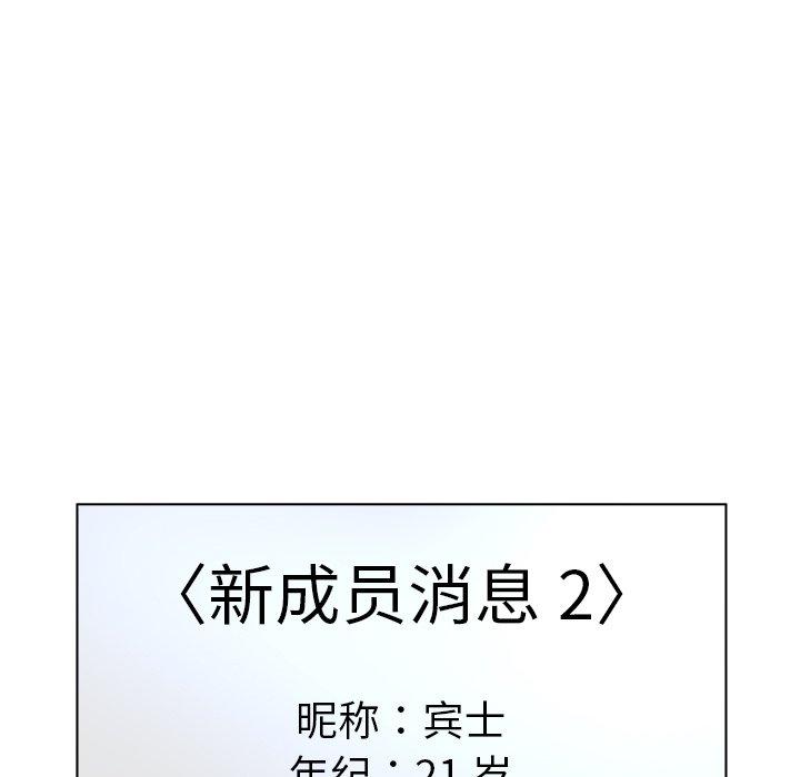 《认养女》漫画 第11话