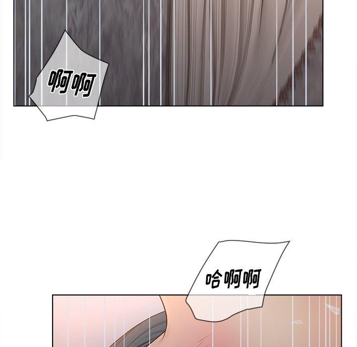 《认养女》漫画 第12话