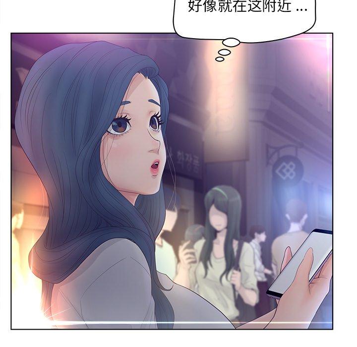 《认养女》漫画 第12话