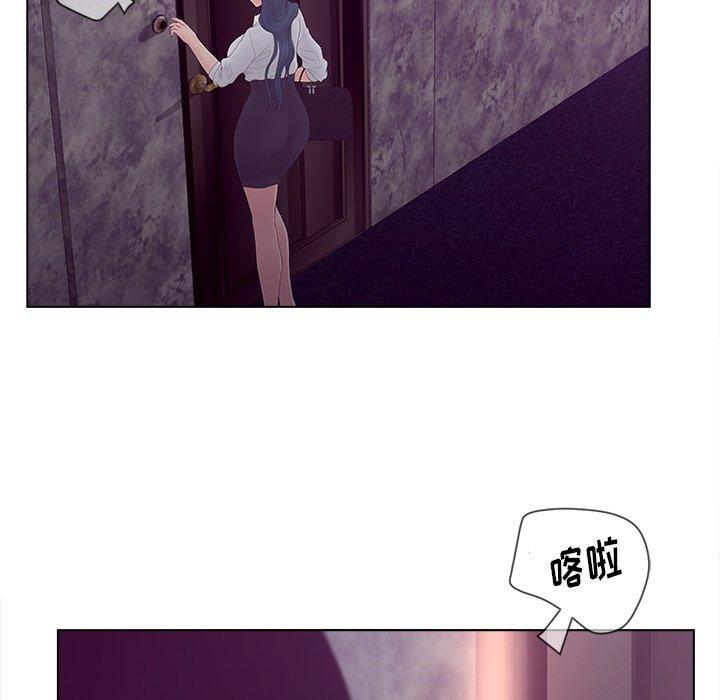 《认养女》漫画 第12话