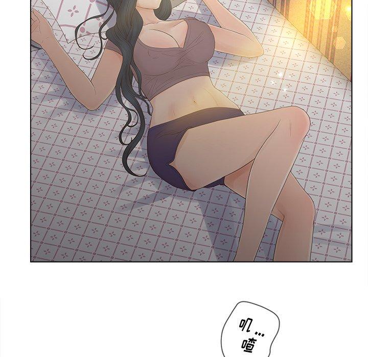 《认养女》漫画 第12话