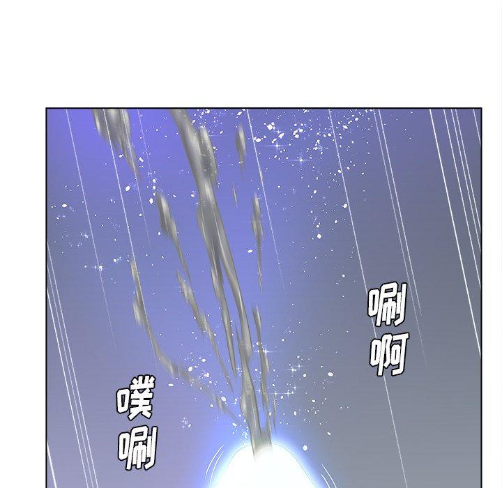 《认养女》漫画 第12话