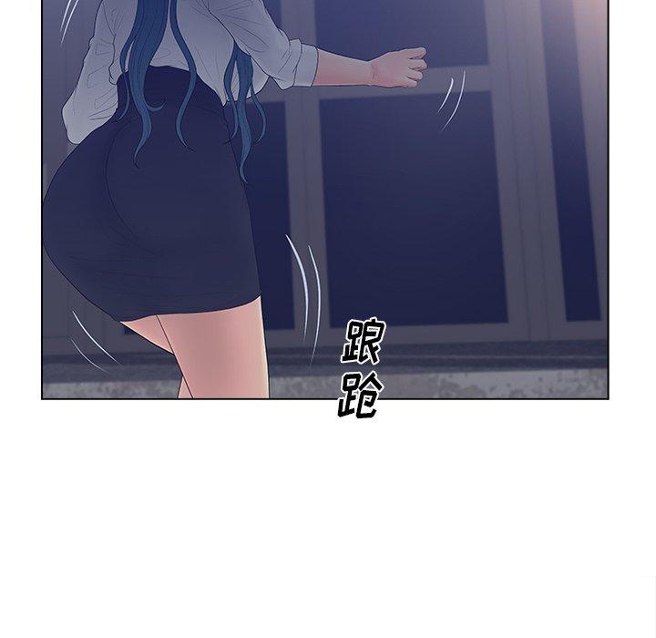 《认养女》漫画 第12话