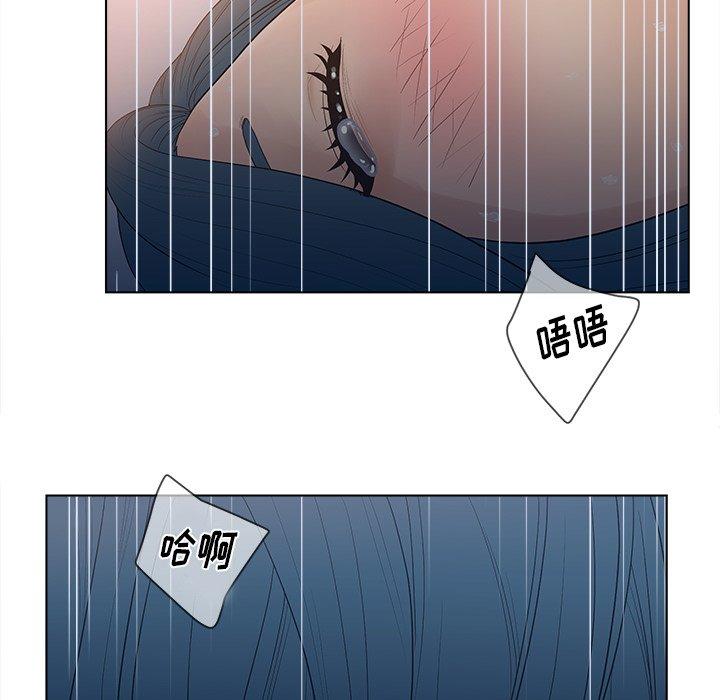 《认养女》漫画 第12话