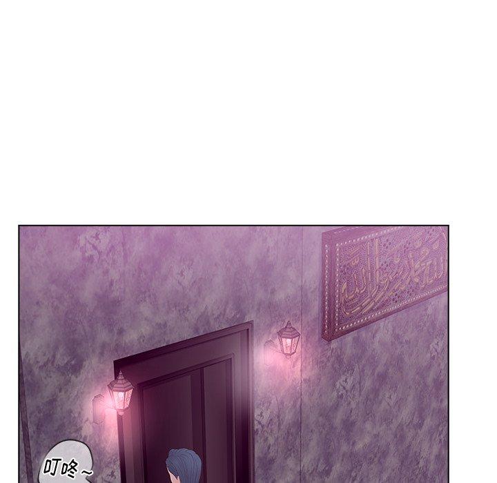 《认养女》漫画 第12话
