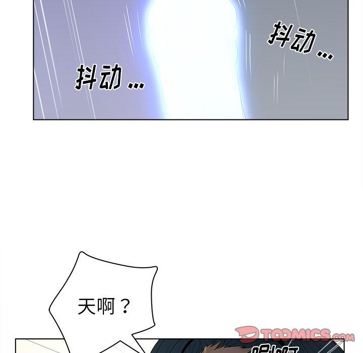 《认养女》漫画 第12话