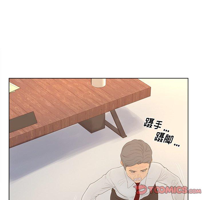 《认养女》漫画 第13话