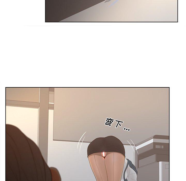 《认养女》漫画 第13话