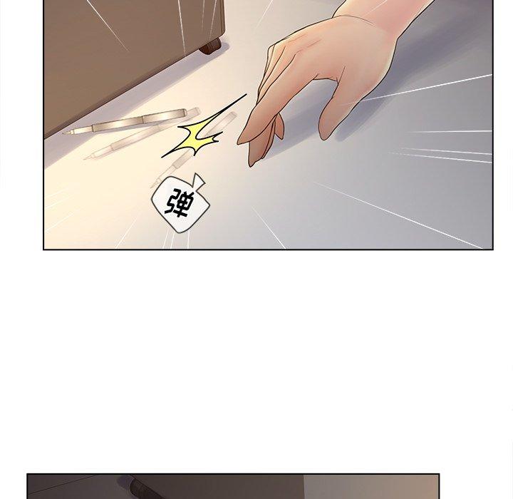 《认养女》漫画 第13话