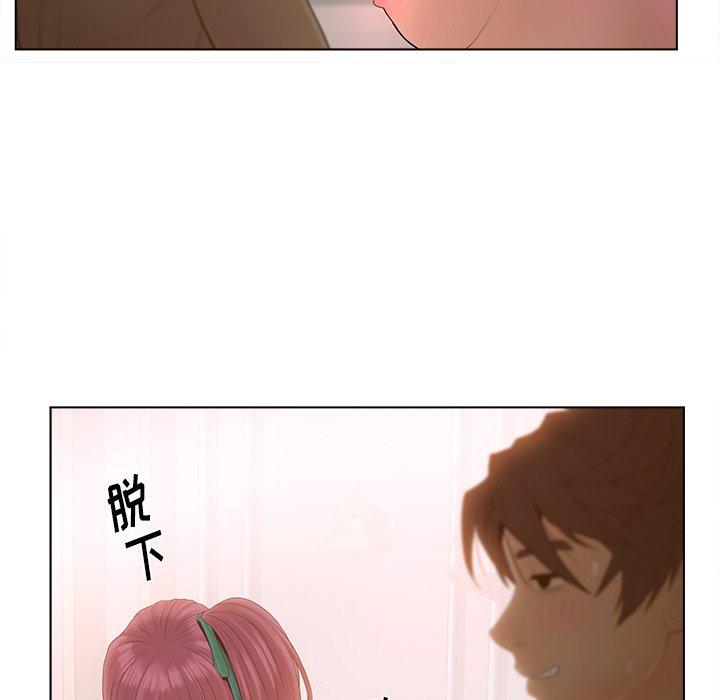 《认养女》漫画 第13话
