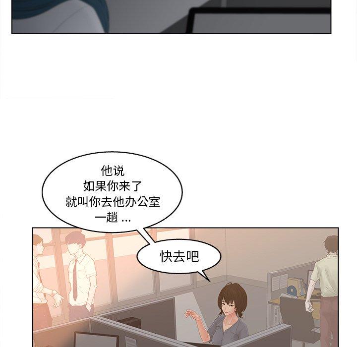 《认养女》漫画 第13话
