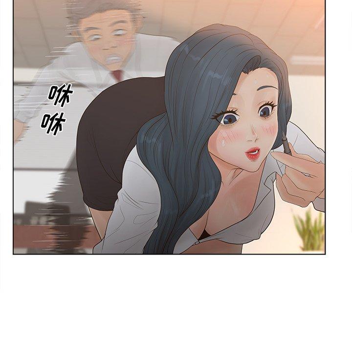 《认养女》漫画 第13话