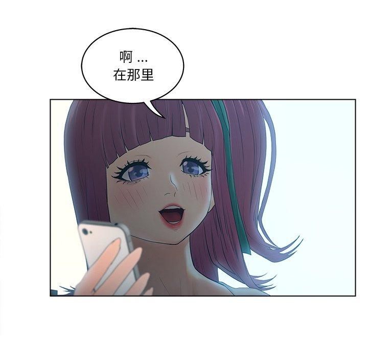 《认养女》漫画 第13话