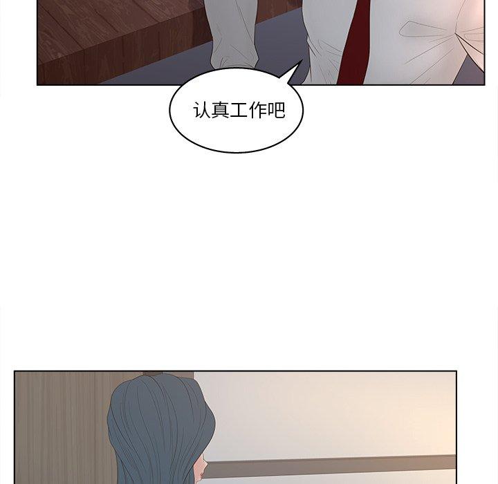 《认养女》漫画 第13话
