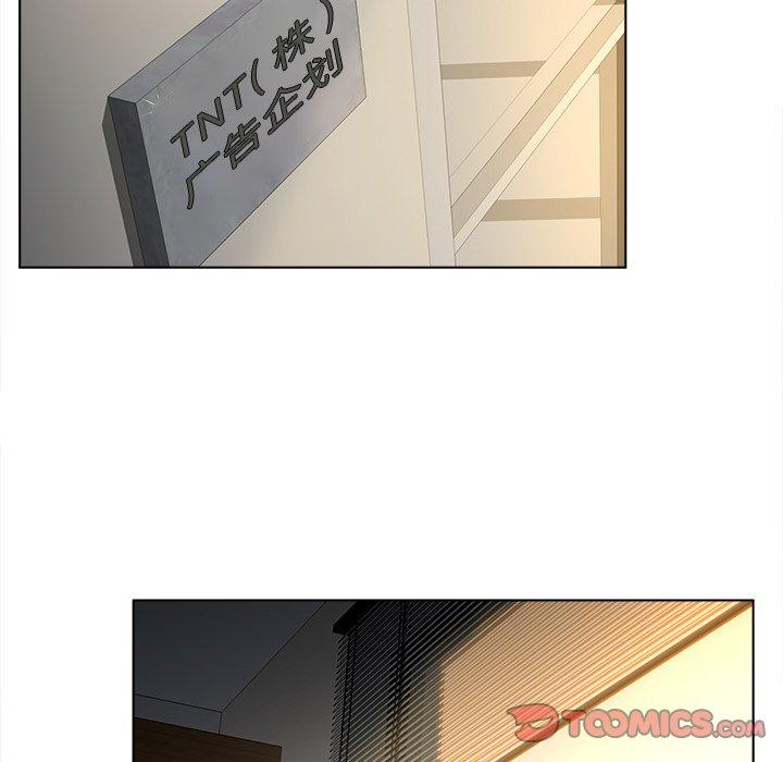 《认养女》漫画 第13话
