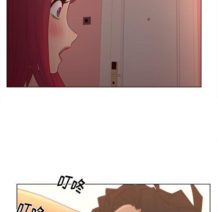 《认养女》漫画 第13话