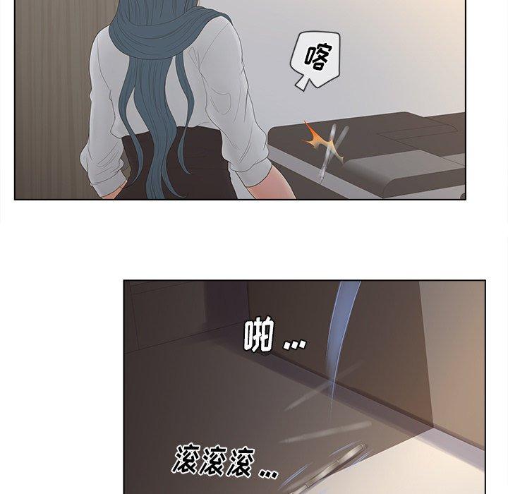 《认养女》漫画 第13话