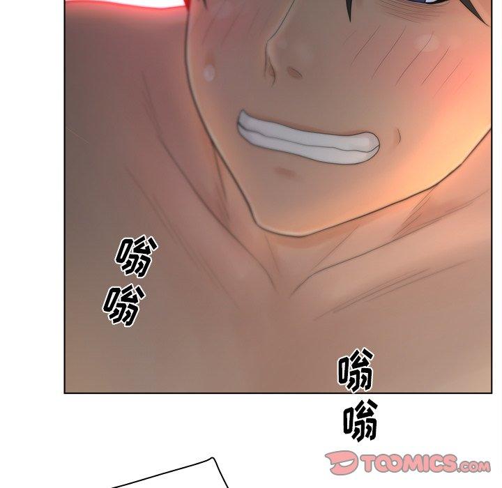 《认养女》漫画 第14话