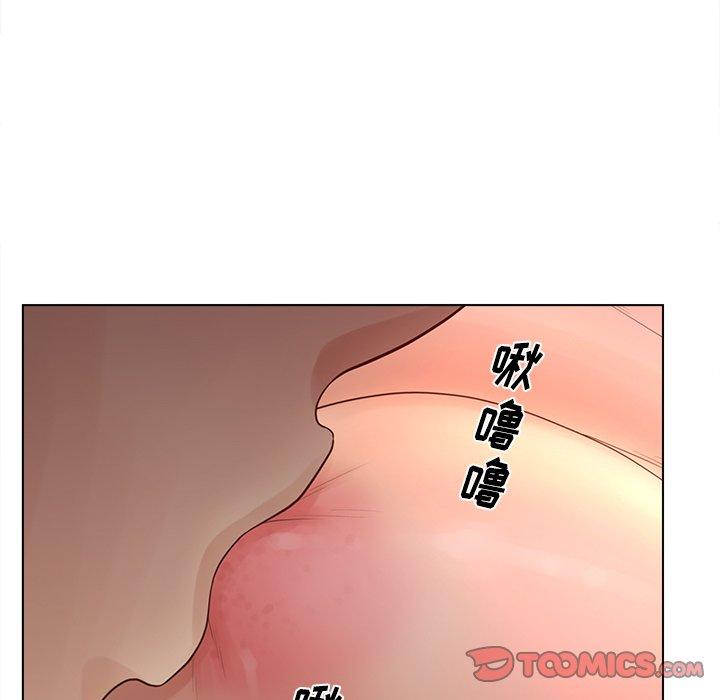 《认养女》漫画 第14话