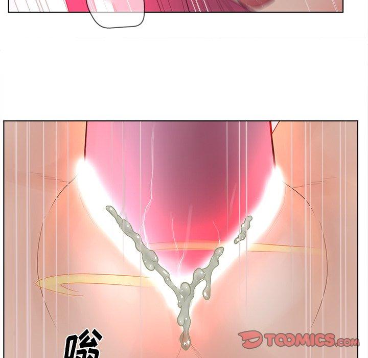 《认养女》漫画 第14话