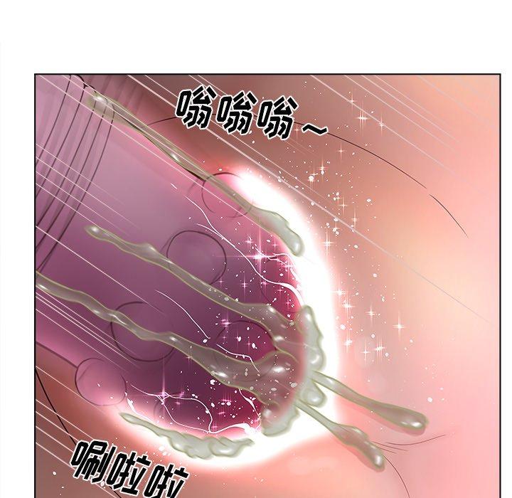 《认养女》漫画 第14话