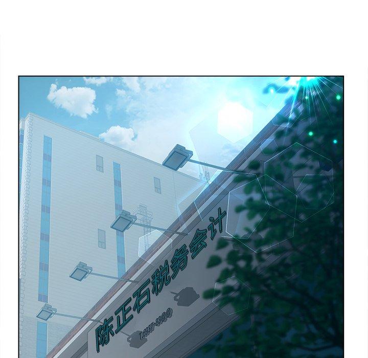 《认养女》漫画 第14话