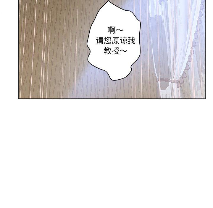 《认养女》漫画 第15话