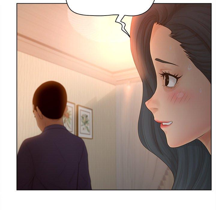 《认养女》漫画 第15话