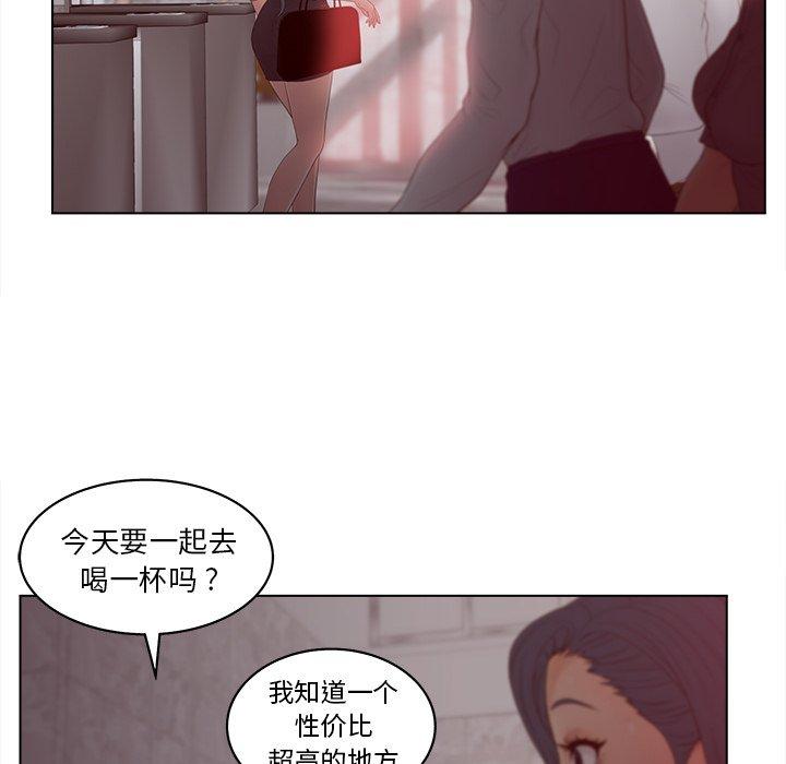 《认养女》漫画 第15话