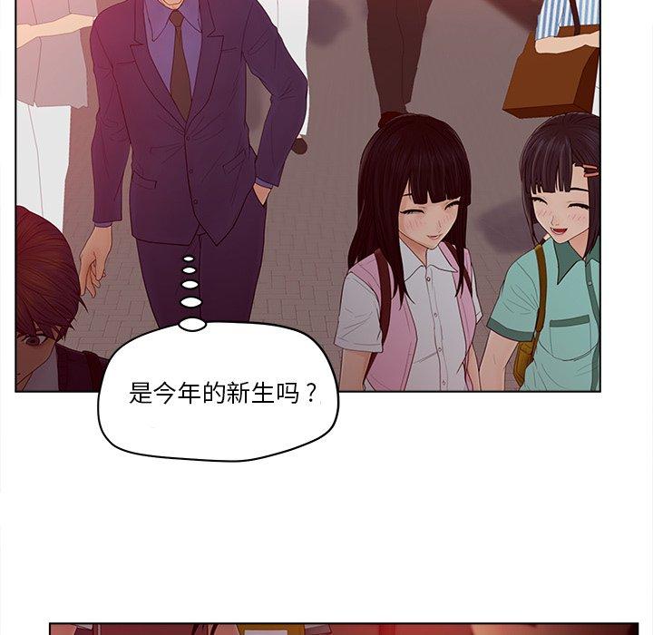 《认养女》漫画 第15话