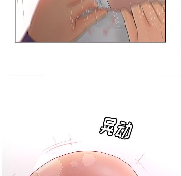 《认养女》漫画 第15话