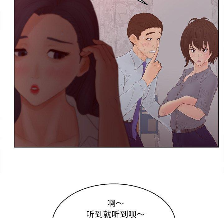 《认养女》漫画 第15话