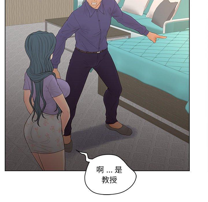 《认养女》漫画 第15话